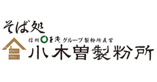 Sobadokoro Ogiso Seifunjo