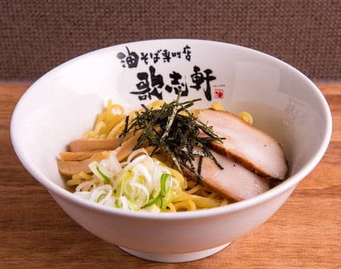 KAJIKEN