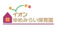 AEON Yumemirai Nursery School