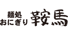 Kurama