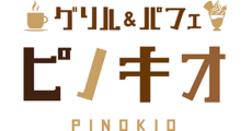 Grill & Parfait PINOKIO