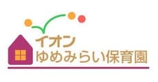 AEON Yumemirai Nursery School