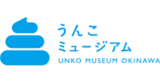 UNKO MUSSEUM OKINAWA