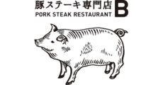 PORK STEAK RESTAURANT B