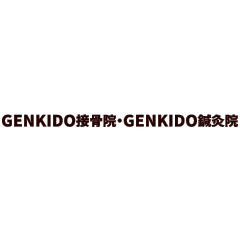 Genkido Osteopathic Clinic