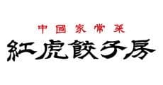 BENITORA GYOZA SARYO