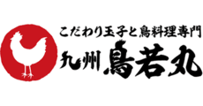 Kyushu Toriwakamaru