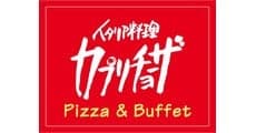 Capricciosa Pizza & Buffet