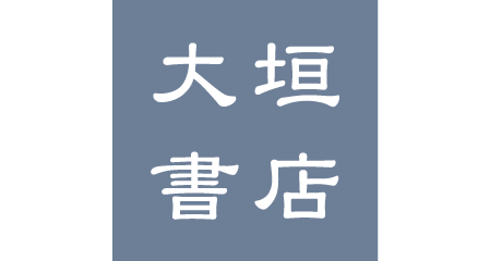Ogaki Shoten