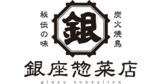 ginza souzaiten