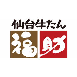 Sendai Gyutan Fukusuke