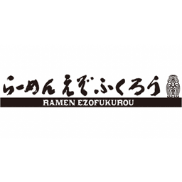 RAMEN EZOFUKUROU