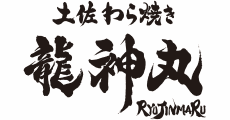 Tosa Warayaki Ryujinmaru