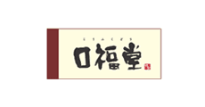KAKIYASU Kofukudo