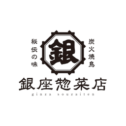 ginza souzaiten