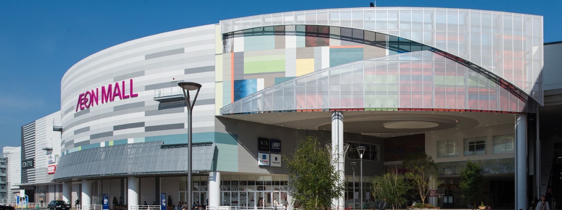 永旺梦乐城广岛府中