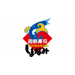 Kaisenzushi Shimanami