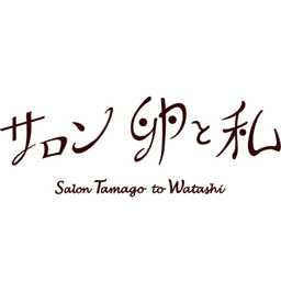 Salon Tamago to Watashi