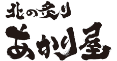 Kita no Aburi Akariya