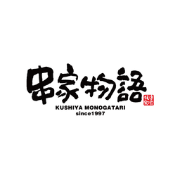 KUSHIYA MONOGATARI