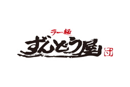ramen zundoya