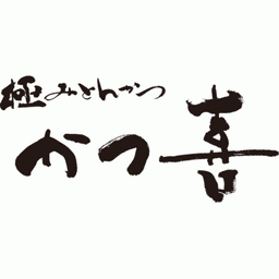 Kiwami Tonkatsu Katsuki