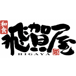 HIGAYA