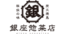 ginza souzaiten