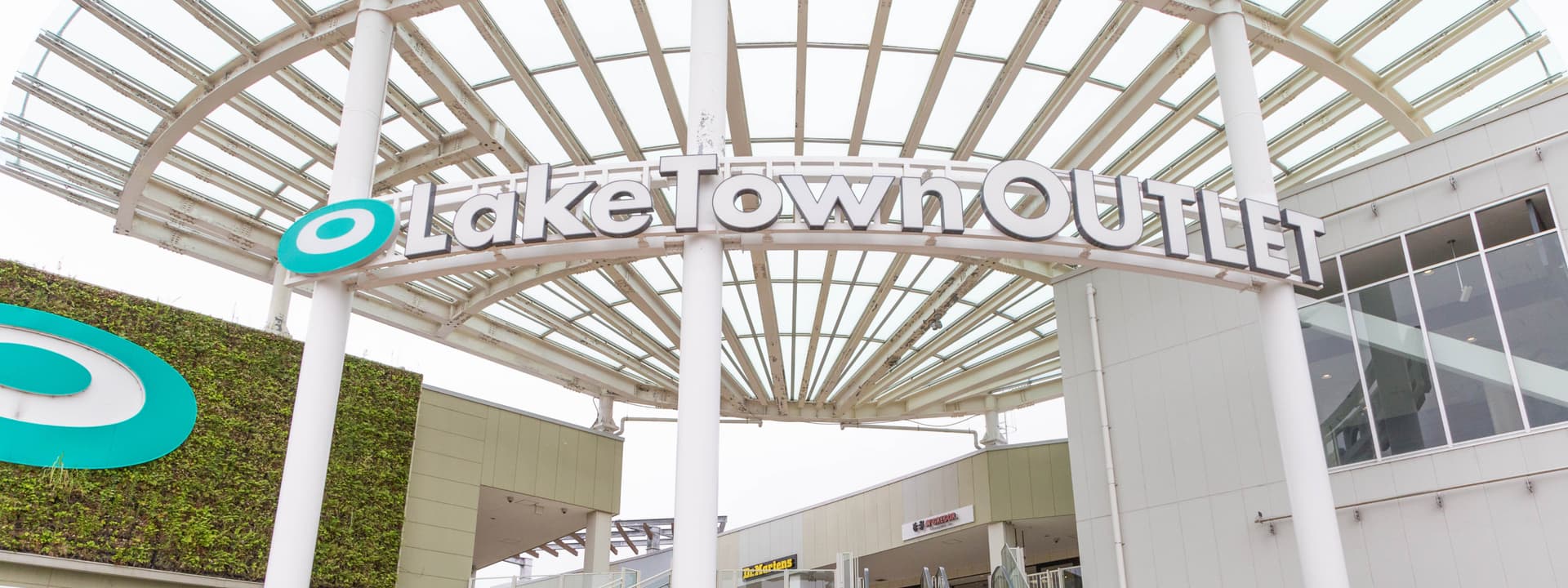 永旺LakeTown OUTLET