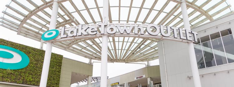 永旺LakeTown OUTLET
