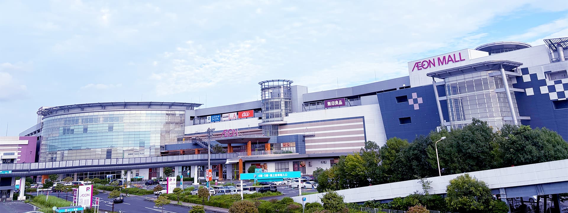 永旺梦乐城水户内原