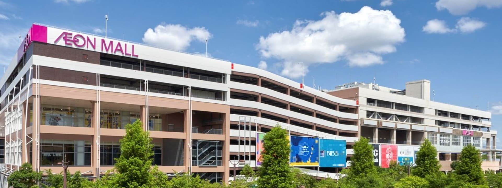 永旺梦乐城Nagoya Dome前