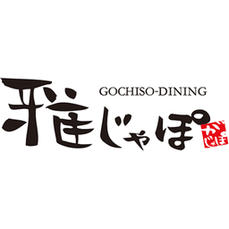 GOCHISO-DINING Gajapo