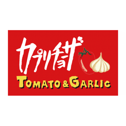 Capricciosa Tomato & Garlic