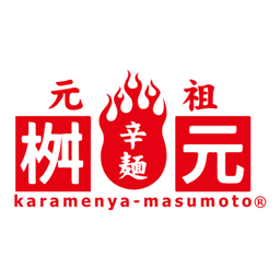 Karamenya Masumoto