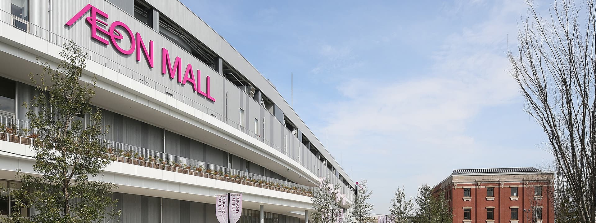 永旺梦乐城堺铁炮町