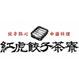 BENITORA GYOZA SARYO