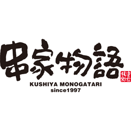 KUSHIYA MONOGATARI