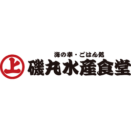 Isomaru Suisan Shokudo