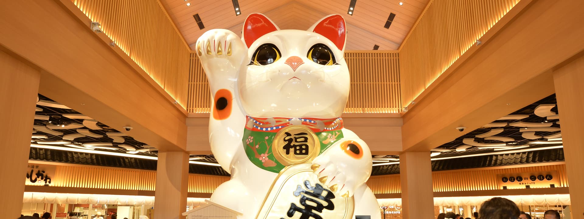 永旺梦乐城常滑