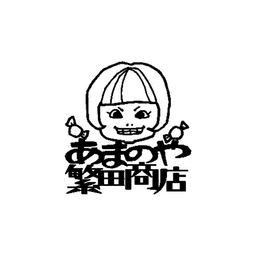 Amanoya Shigeta Shoten