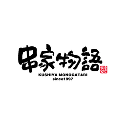 KUSHIYA MONOGATARI