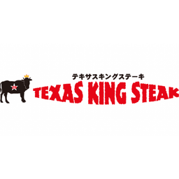 TEXAS KING STEAK