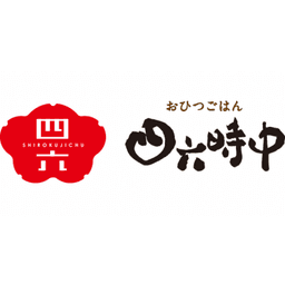 Ohitsugohan SHIROKUJICHU