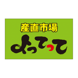 Farmer's market Yottette