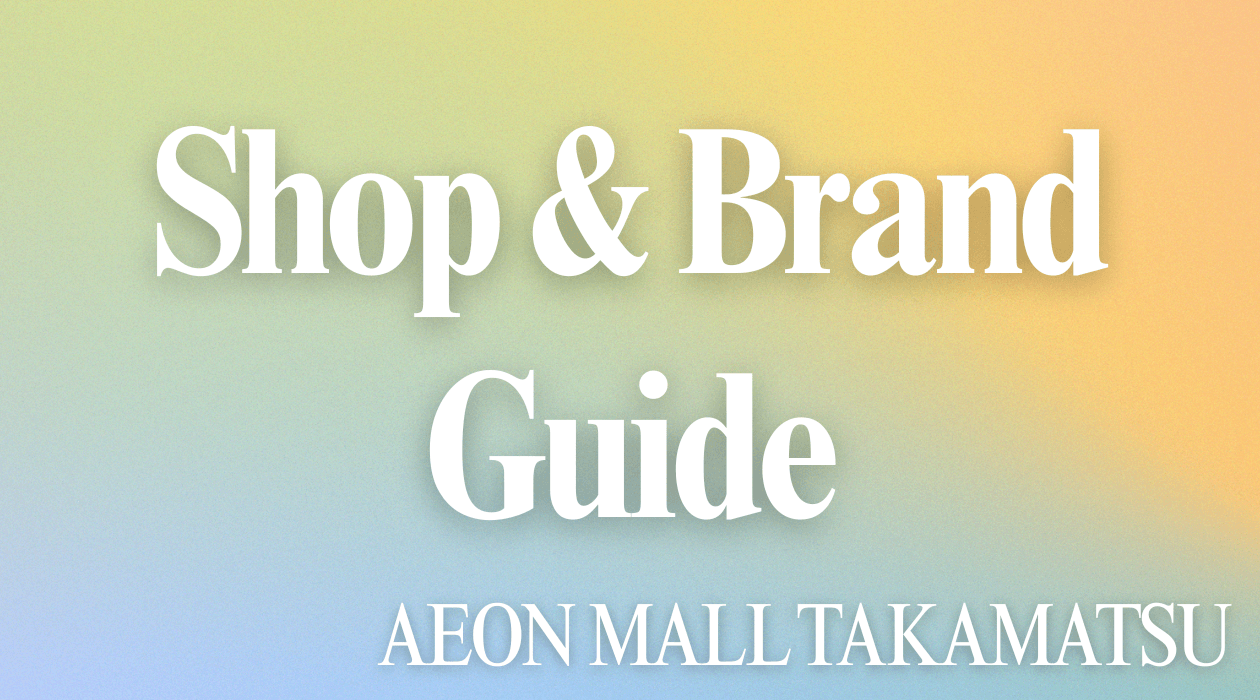 Shop & Brand Guide