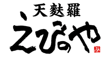 Tempura Ebinoya