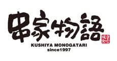 KUSHIYA MONOGATARI