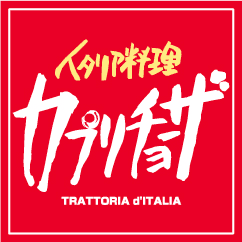 Capricciosa